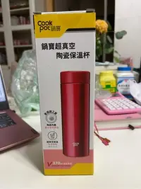 在飛比找Yahoo!奇摩拍賣優惠-鍋寶超真空陶瓷內膽保溫杯370ml 紅色