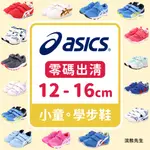 【零碼出清】亞瑟士ASICS 男女童鞋 跑步外出運動鞋 寶寶學步 魔鬼氈 後跟穩固SUKU系列 高筒護踝 浣熊先生