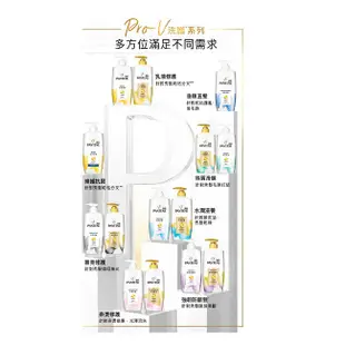 潘婷 Pantene 絲質順滑潤髮精華素 700g