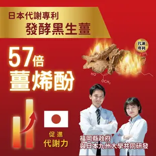 JoyHui佳悅 防彈燃燒代謝膠囊8盒(含非洲芒果籽+藤黃果)