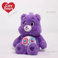 在飛比找蝦皮購物優惠-✨熱賣✨Care Bear 毛絨玩具 Care Bears 