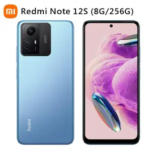 官方旗艦館【小米】Redmi Note 12S 6.43吋(8G/256G/聯發科G96/1億鏡頭畫素)