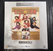 樂貿 電影 It's a Mad, Mad, Mad World II 富貴再逼人 VCD 陳奕詩 李麗珍 沈澱霞 new sealed Hong Kong