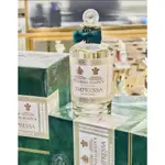 PENHALIGON'S潘海利根 EMPRESSA 廣藿之匣 正品試香