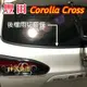 豐田 corolla Cross 後檔雨切膠條 後檔玻璃膠條 隔音條 靜音條 尾門膠條 防水 中控台 上B柱 氣密 風切