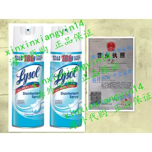 Lysol Disinfectant Spray，Crisp Linen，25oz（2X12.5oz）