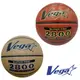 【GO 2 運動】VEGA 菱格紋合成皮籃球 7號 特殊紋路  SUPER PRO 1800 2800