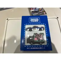 在飛比找蝦皮購物優惠-Tomica 2017股東紀念