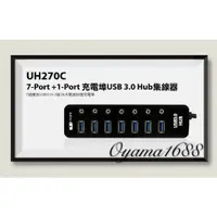 在飛比找蝦皮購物優惠-Upmost UH270C 7-Port+1-Port充電埠