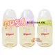 Pigeon 貝親 寬口徑母乳實感PPSU奶瓶160ML ~ 適合出生寶寶使用