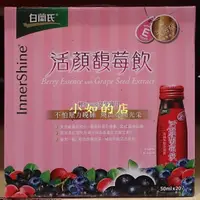 在飛比找蝦皮購物優惠-【小如的店】COSTCO好市多代購~BRAND S 白蘭氏 