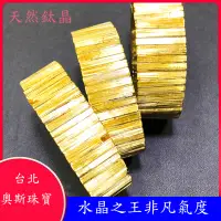 在飛比找蝦皮商城精選優惠-鈦金手排 滿絲鈦晶手排 款式齊全  鈦 台北門市 鈦排 鈦晶