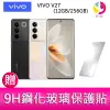 分期0利率 VIVO V27 (12GB/256GB) 6.78吋 5G三主鏡頭柔光環玉質玻璃美拍手機 贈『9H鋼化玻璃保護貼*1』