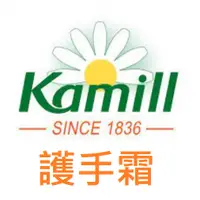 在飛比找蝦皮購物優惠-Kamill草莓甜心護手霜75ML | Kamill洋甘菊經