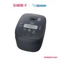 在飛比找蝦皮商城優惠-象印6人份IH電子鍋 ZENWQAF10-BA 【全國電子】