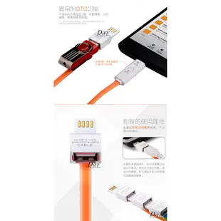 【DIFF】雙USB OTG充電傳輸線 三星S6 note3 HTC 816 M8 SONY Z3 M9 Z5
