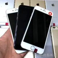 在飛比找蝦皮購物優惠-二手蘋果6s游戲機學生備用便宜iPhone7P蘋果5S/SE