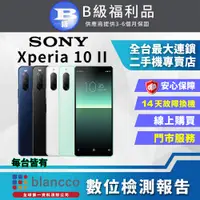 在飛比找PChome24h購物優惠-【福利品】SONY Xperia 10 II (4G/128