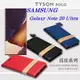 【愛瘋潮】三星 Samsung Galaxy Note 20 Ultra 頭層牛皮簡約書本皮套 PO (8.6折)