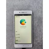 在飛比找蝦皮購物優惠-OPPO F1f 16G 金色