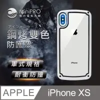 在飛比找momo購物網優惠-【MINIPRO】防摔手機殼-珍珠白(Apple iPhon