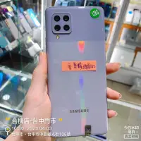 在飛比找蝦皮購物優惠-*出清品✓Samsung A42 5G 128G 實體門市 