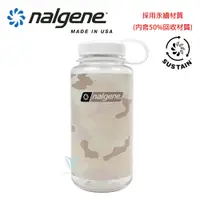 在飛比找誠品線上優惠-【美國 NALGENE】NGN682023-0015 100