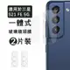 三星 Samsung Galaxy S21 FE S21FE 鏡頭貼 保護貼 玻-3C玩家