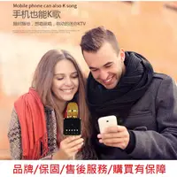 在飛比找蝦皮購物優惠-【咪路柑仔店】 H8 10W大功率七彩霓虹燈手機K歌全民K歌