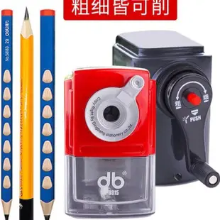 中華6700粗三角鉛筆卷筆刀轉筆刀兒童削筆器大口徑粗孔手搖小學生~特價