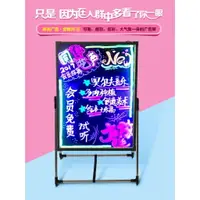 在飛比找樂天市場購物網優惠-台灣現貨 led熒光板 寫字板 光板 發光板 黑板 手寫板 