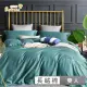 【Betrise】桐綠 純色系列 雙人頂級300織100%精梳長絨棉素色刺繡四件式被套床包組