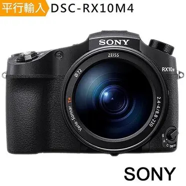 SONY DSC-RX10 類單眼數位相機