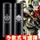 【逆萌二次元】實體照 新款Overlord♥不死者之王♥安茲烏爾 ♥304不鏽鋼保溫杯保冰杯♥500ml♥真空保冷杯CD