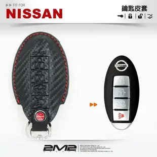 2m2nissan sentra aero 日產汽車 鑰匙皮套 鑰匙圈 晶片 鑰匙包 真皮保護套 (9.4折)