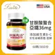 Lovita愛維他 當歸亞鐵 素食膠囊(B6,B12,葉酸) (8.9折)