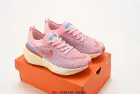 在飛比找Yahoo!奇摩拍賣優惠-NIKE ZOOMX INVINCIBLE RUN FK 3