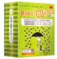 葛瑞的囧日記5-8集套書 (附免費下載150組中小學生道地生活美語字彙+片語字卡/4冊合售)