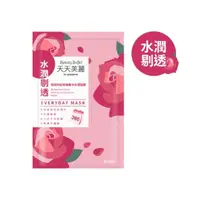 在飛比找屈臣氏網路商店優惠-BEAUTYBUFFETWS 天天美麗-保加利亞玫瑰集中水潤