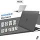 Macbook New Pro 13/14/15/16吋 筆電 超薄 保護殼 保護套 霧面半透明 防指紋 送鍵盤膜 防摔