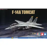 在飛比找蝦皮商城優惠-田宮 軍事模型 60782 1/72 F-14A Tomca