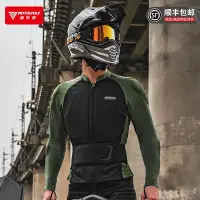 在飛比找Yahoo!奇摩拍賣優惠-摩多狼摩托車夏季護甲衣越野機車防摔透氣騎行服賽車護具男女四季