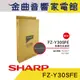 SHARP【現貨】夏普 FZ-Y30SFE 集塵脫臭 濾網 適用 FU-Y30T FU-Z31 | 金曲音響