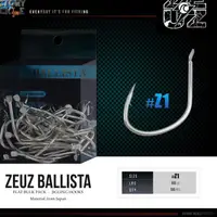 在飛比找蝦皮購物優惠-天珠鉤 Zeuz Ballista 扁平散裝 Z1 56 件