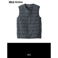 在飛比找蝦皮購物優惠-【MUJI 無印良品】男再生尼龍輕量羽絨無領背心