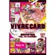 VIVRE CARD~ONE PIECE航海王圖鑑~ Ⅱ 11