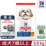 HILL′S希爾思-成犬7歲以上雞肉、大麥與糙米配方15LB/6.8KG (607593)