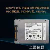 在飛比找露天拍賣優惠-【嚴選特賣】全新 Intel 5400S 360G SSD 