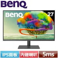 在飛比找蝦皮商城優惠-BENQ 27型 PD2705U 4K 專業設計繪圖螢幕