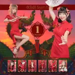 AKB48 TEAM TP P組 2023 一月生寫 生寫真 TTP 旗袍